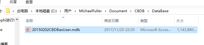 文件位置