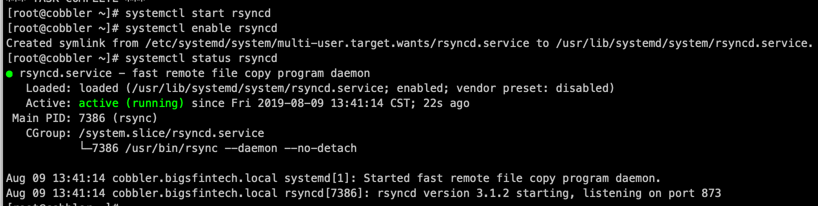 rsync 服务
