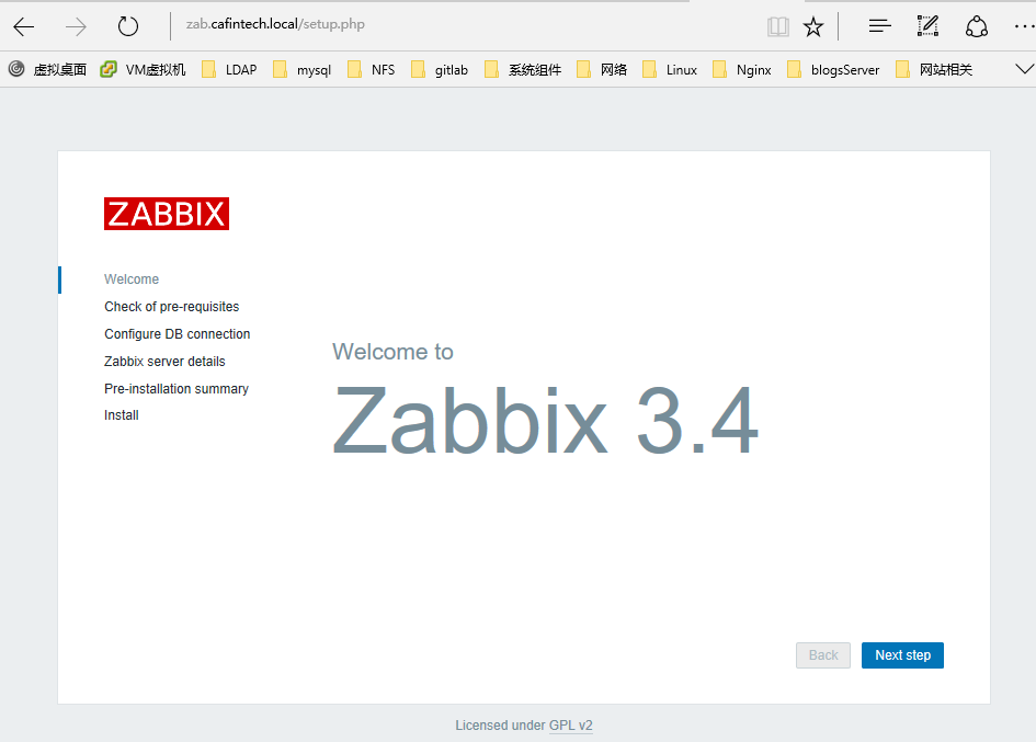 zabbix初始化