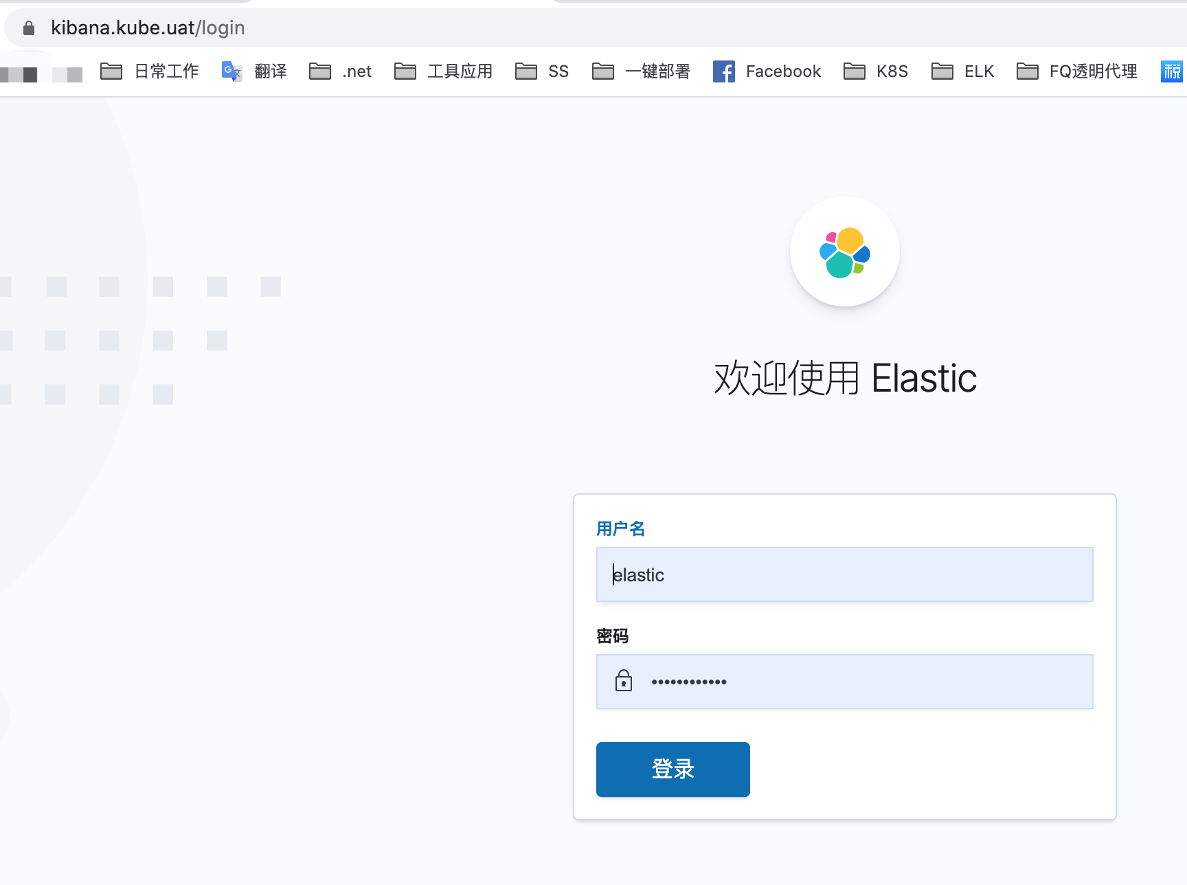 Kibana