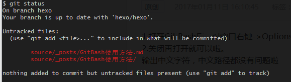 中文显示