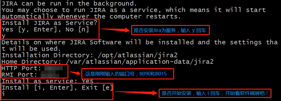 安装过程