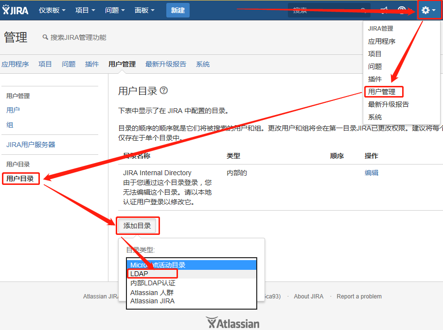新增用户目录