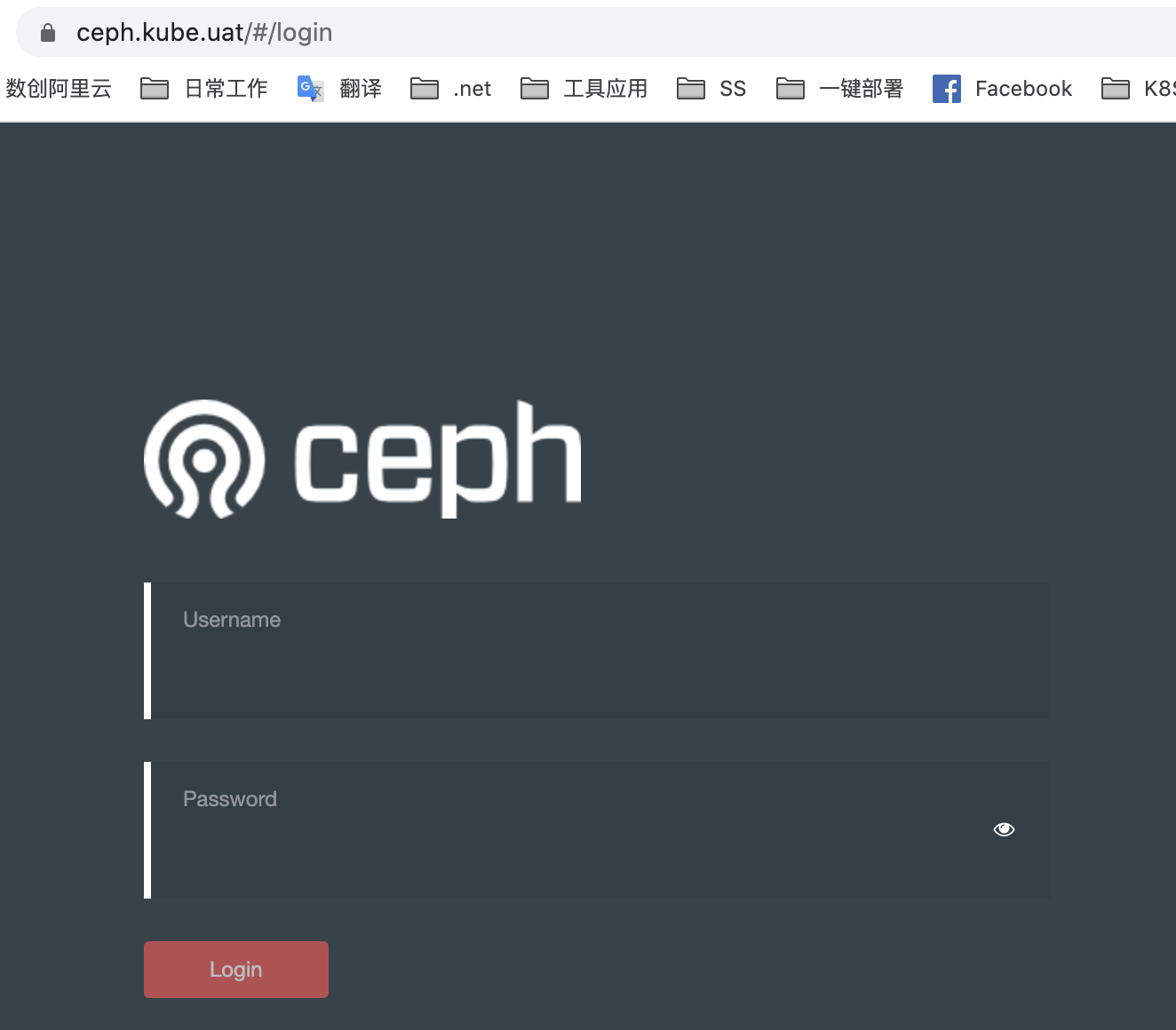 ceph 登录
