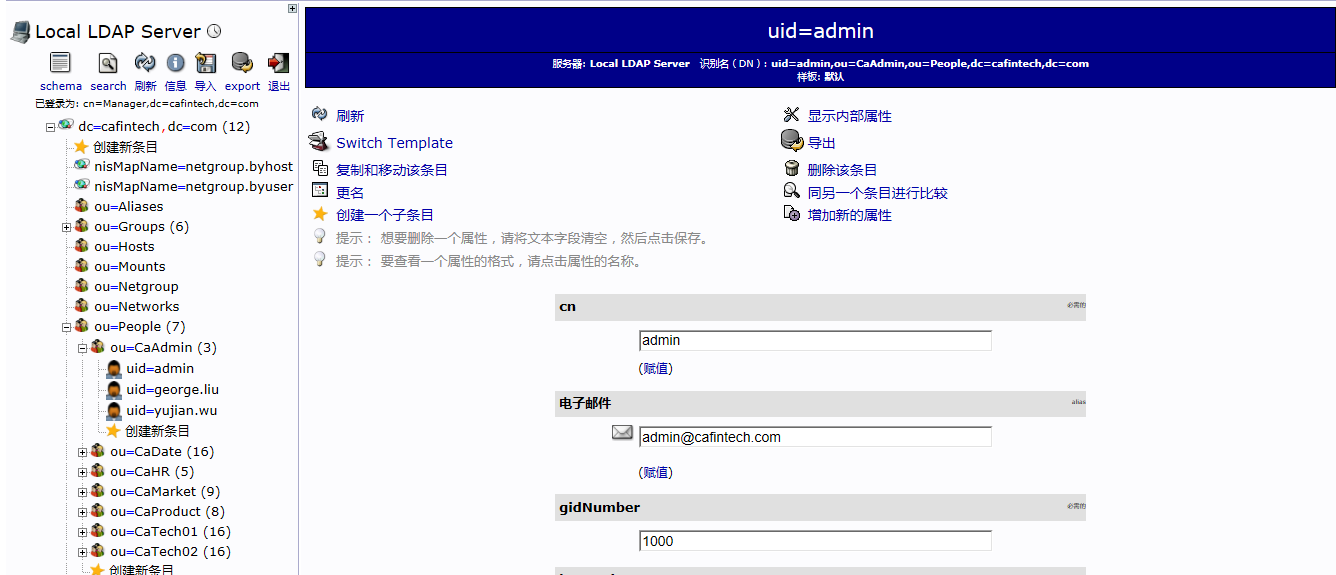 登录效果