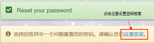 密码找回功能